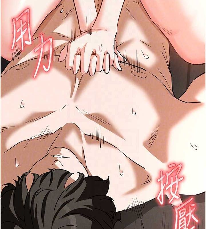 第23话-性爱深蹲 - 第151.jpg页