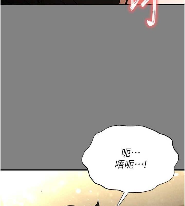 第23话-性爱深蹲 - 第164.jpg页