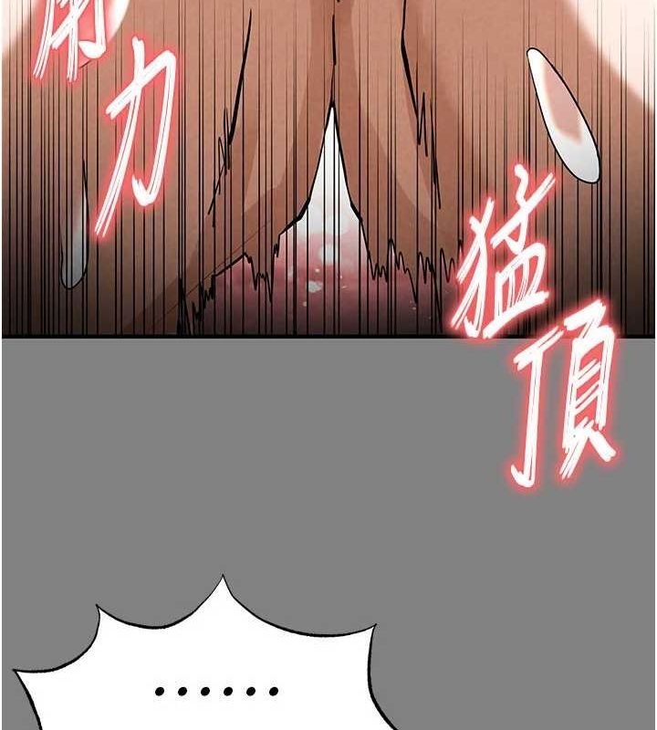 第23话-性爱深蹲 - 第169.jpg页