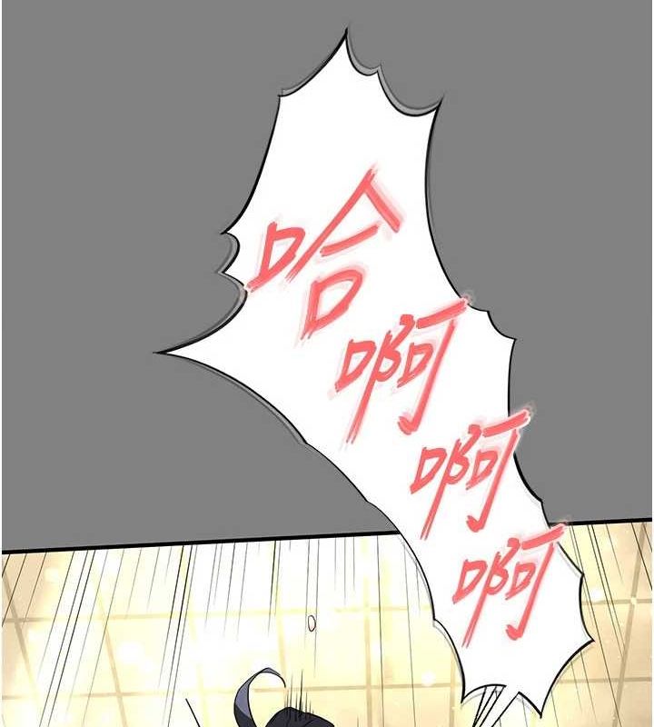 第23话-性爱深蹲 - 第172.jpg页