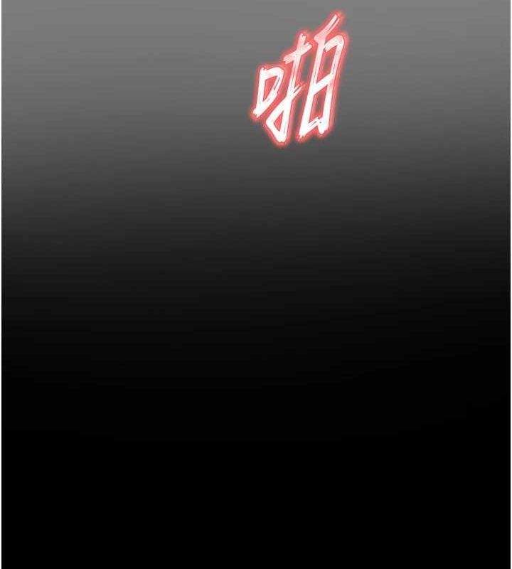 第23话-性爱深蹲 - 第176.jpg页