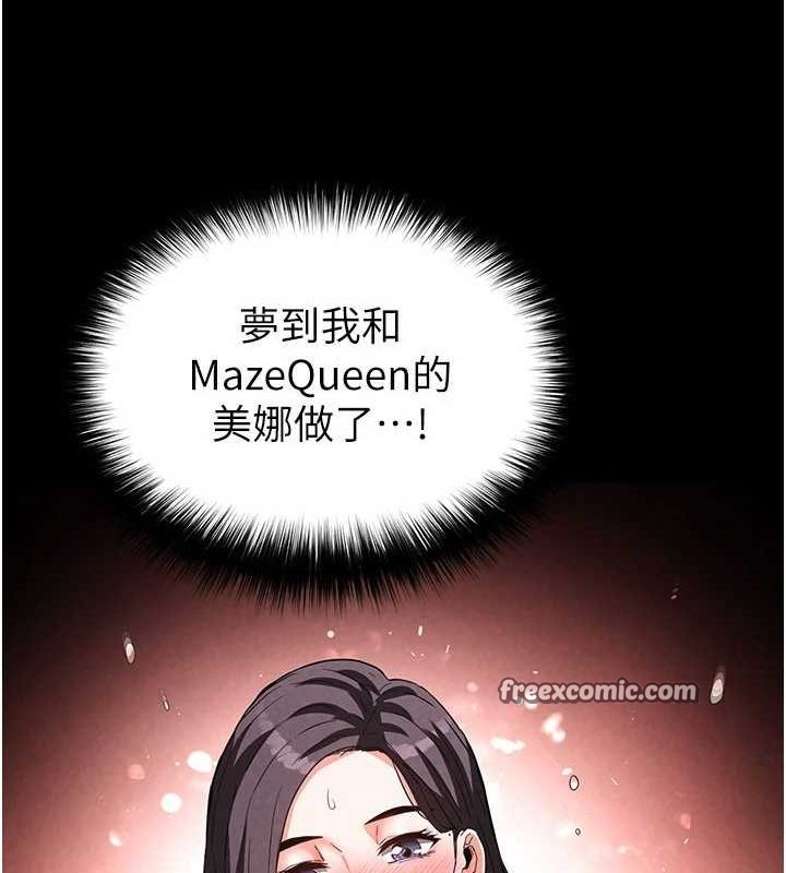 第23话-性爱深蹲 - 第180.jpg页