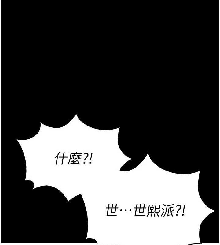 第23话-性爱深蹲 - 第191.jpg页