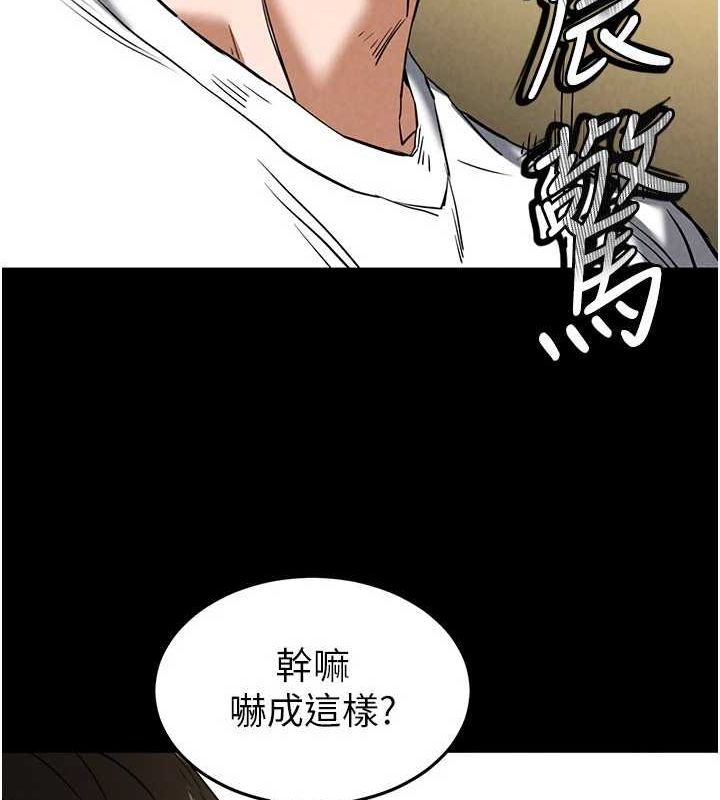 第23话-性爱深蹲 - 第193.jpg页