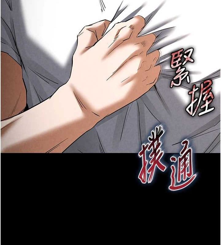 第23话-性爱深蹲 - 第198.jpg页