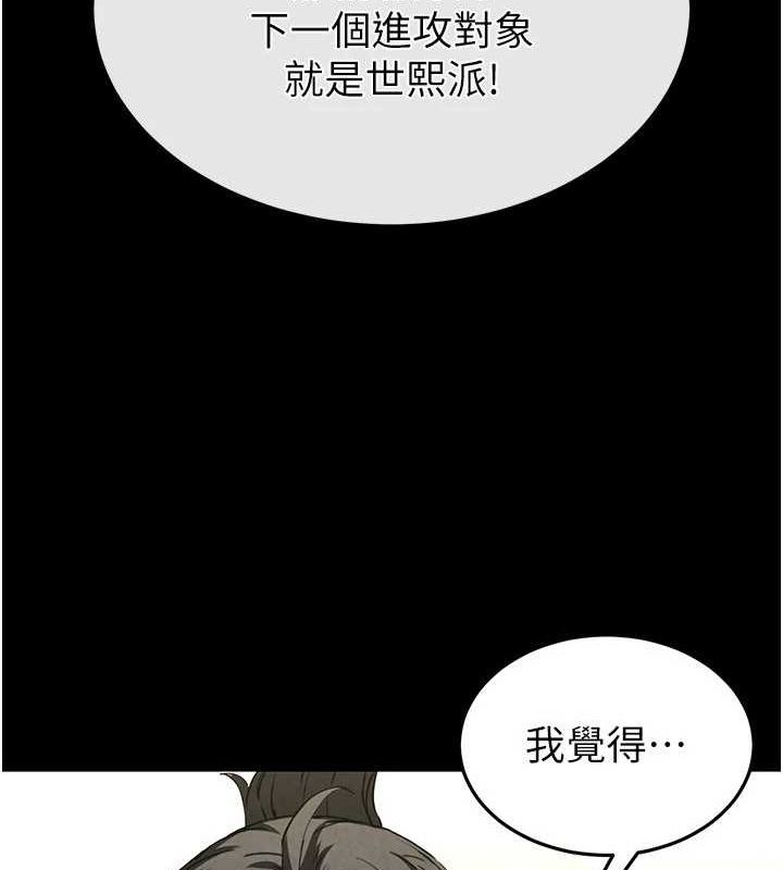 第23话-性爱深蹲 - 第202.jpg页