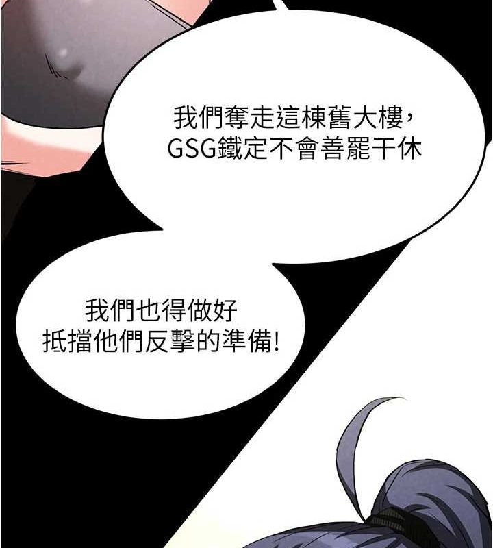 第23话-性爱深蹲 - 第204.jpg页