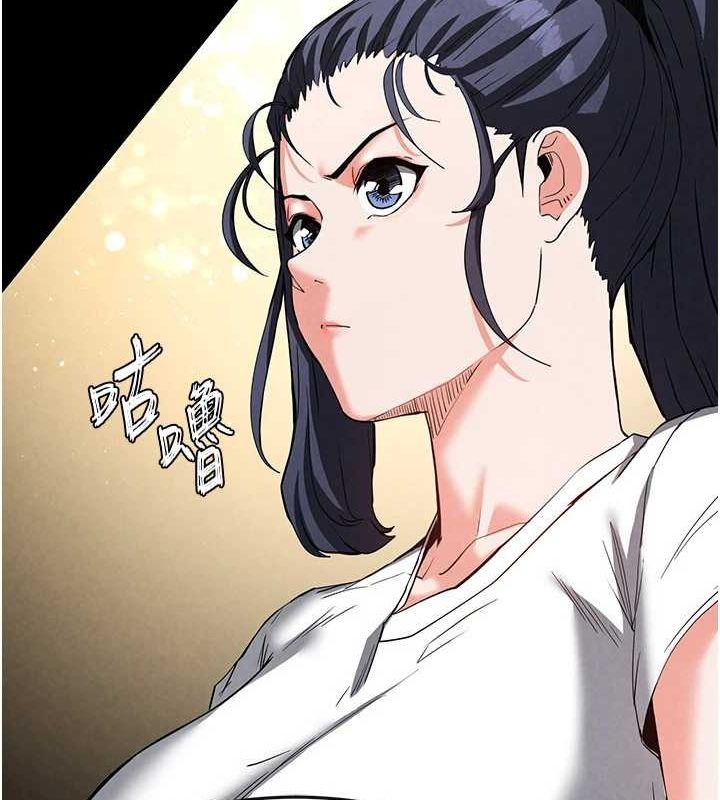 第23话-性爱深蹲 - 第205.jpg页
