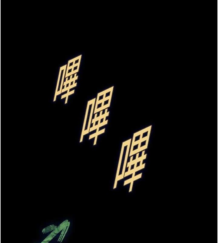 第23话-性爱深蹲 - 第216.jpg页