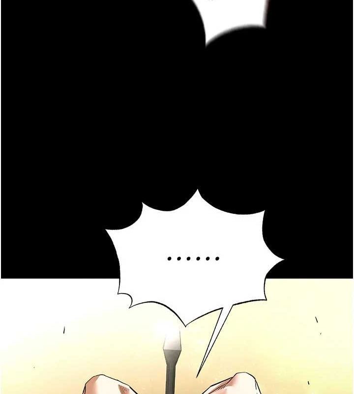 第23话-性爱深蹲 - 第219.jpg页