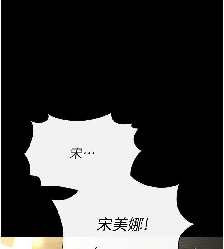 第23话-性爱深蹲 - 第221.jpg页