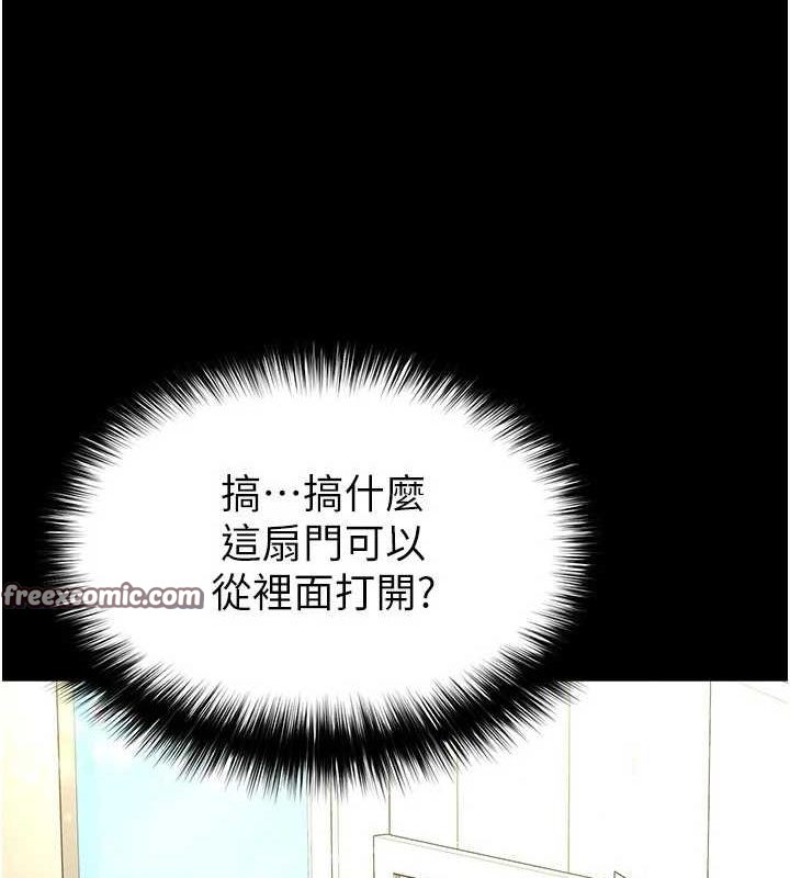 第23话-性爱深蹲 - 第225.jpg页