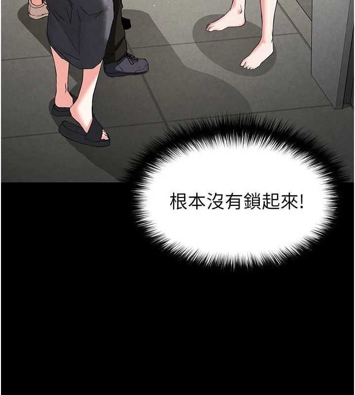 第23话-性爱深蹲 - 第227.jpg页