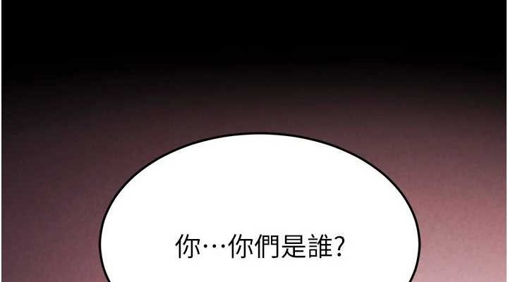 第23话-性爱深蹲 - 第228.jpg页