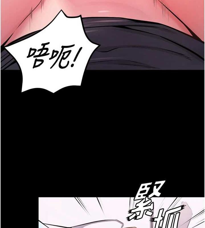 第12话-夹紧妳的鲍鲍 - 第3.jpg页