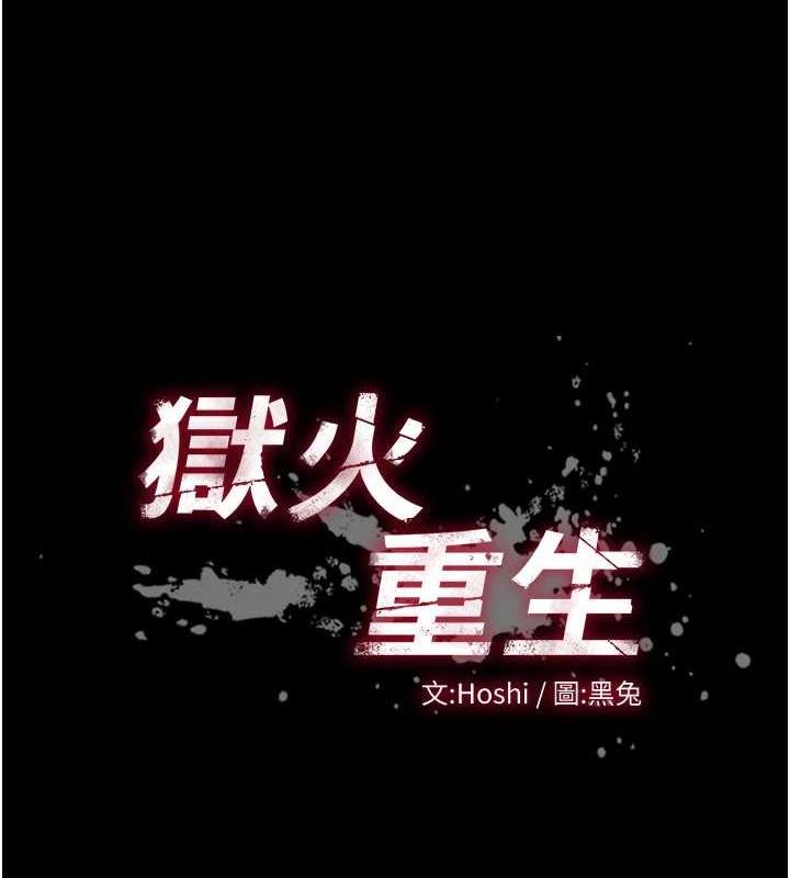 第12话-夹紧妳的鲍鲍 - 第11.jpg页
