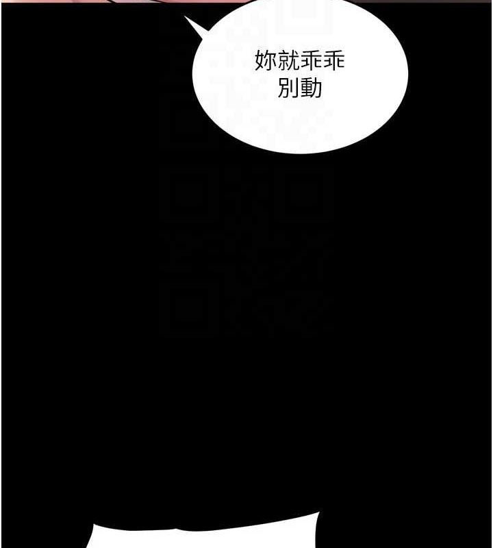 第12话-夹紧妳的鲍鲍 - 第42.jpg页