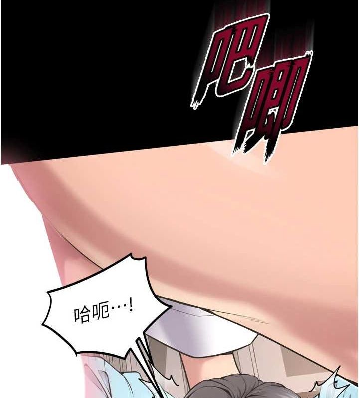 第12话-夹紧妳的鲍鲍 - 第47.jpg页