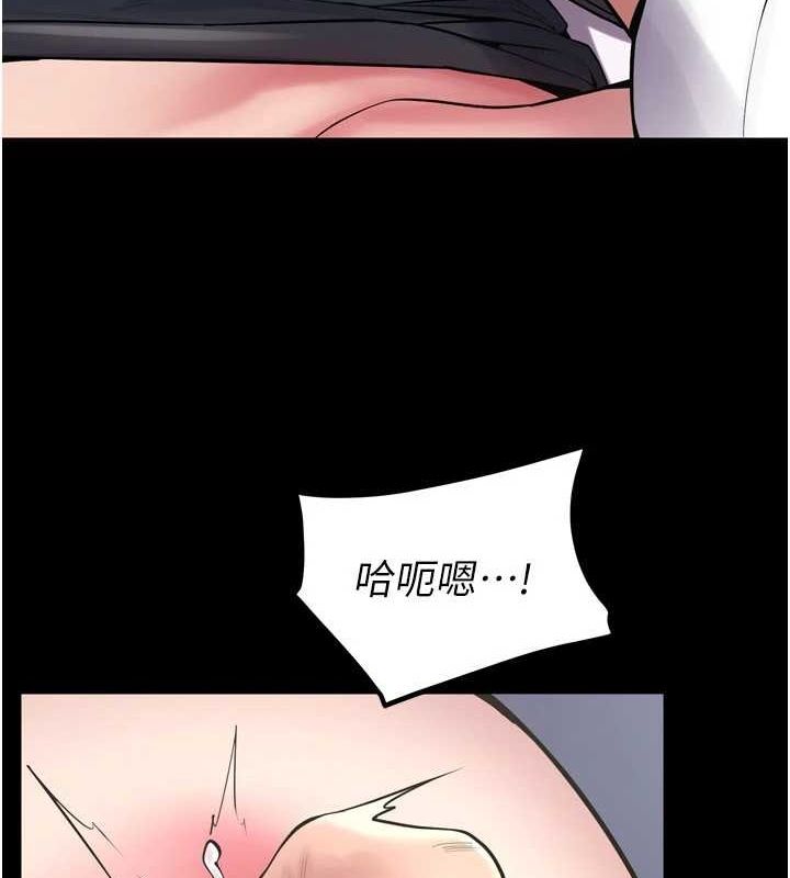 第12话-夹紧妳的鲍鲍 - 第52.jpg页