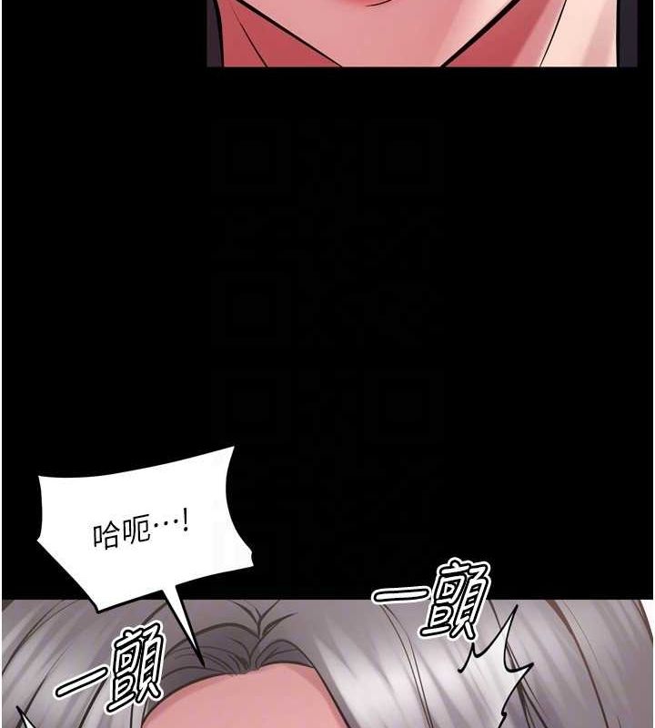 第12话-夹紧妳的鲍鲍 - 第55.jpg页