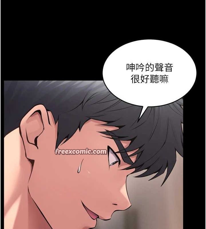 第12话-夹紧妳的鲍鲍 - 第60.jpg页