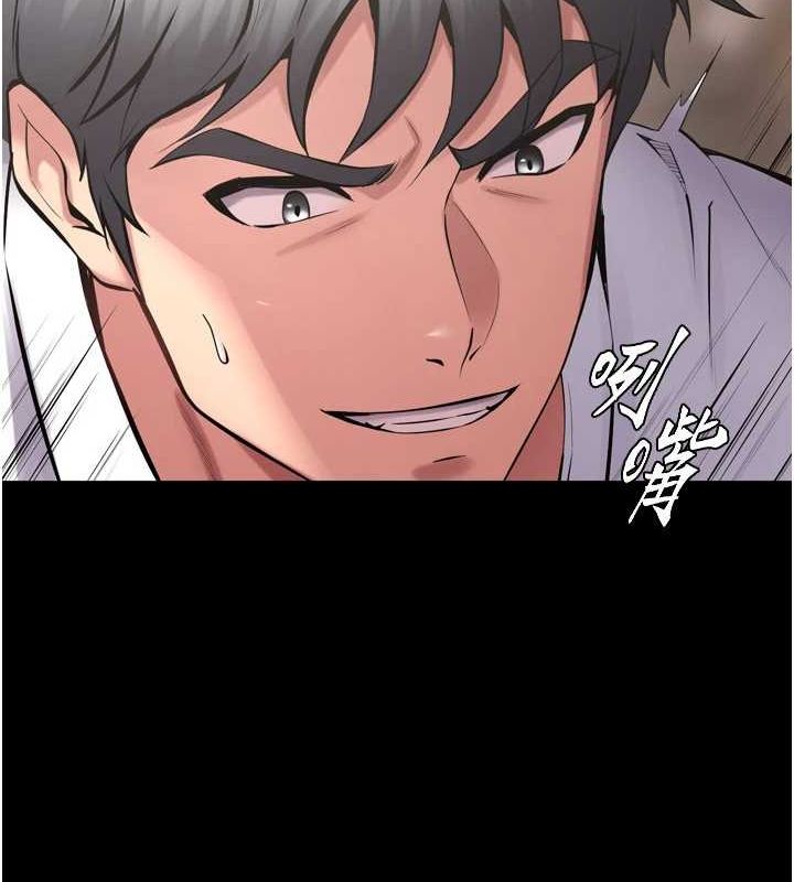 第12话-夹紧妳的鲍鲍 - 第67.jpg页