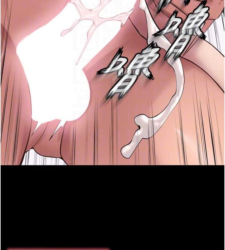 第12话-夹紧妳的鲍鲍 - 第99.jpg页