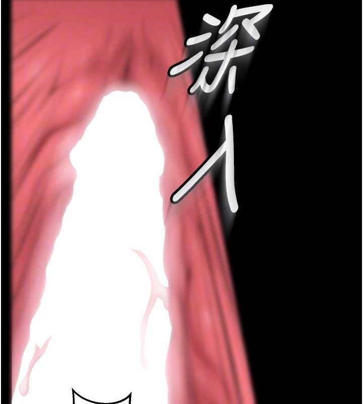 第12话-夹紧妳的鲍鲍 - 第100.jpg页