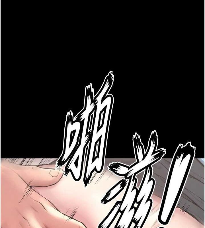 第12话-夹紧妳的鲍鲍 - 第102.jpg页