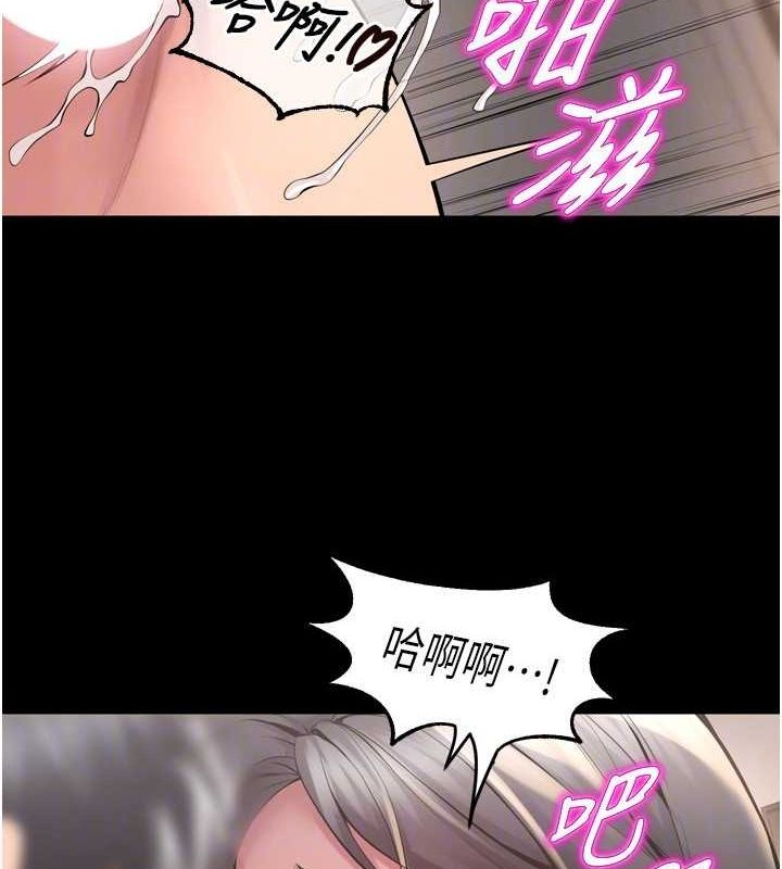 第12话-夹紧妳的鲍鲍 - 第119.jpg页