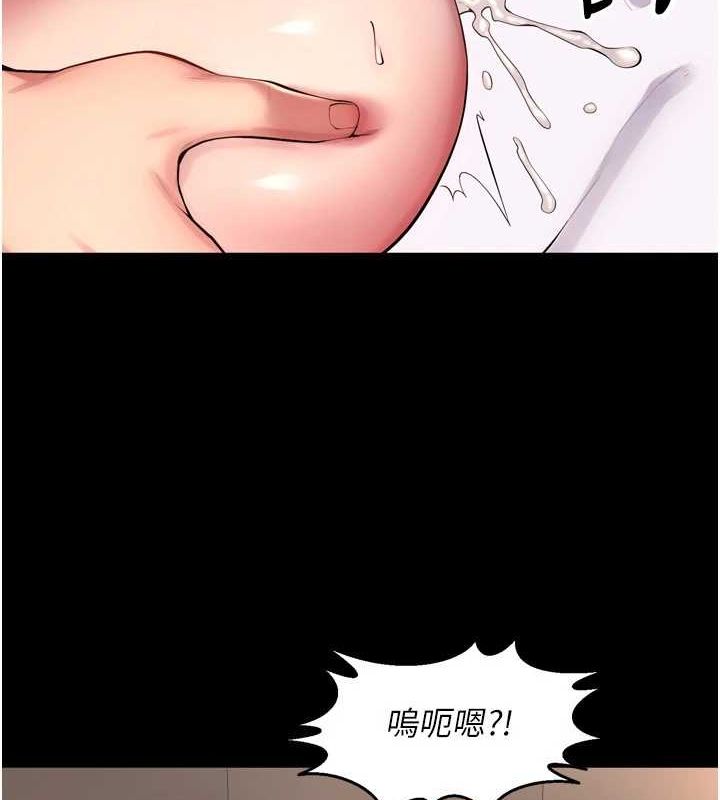 第12话-夹紧妳的鲍鲍 - 第127.jpg页