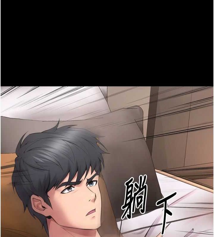 第12话-夹紧妳的鲍鲍 - 第136.jpg页