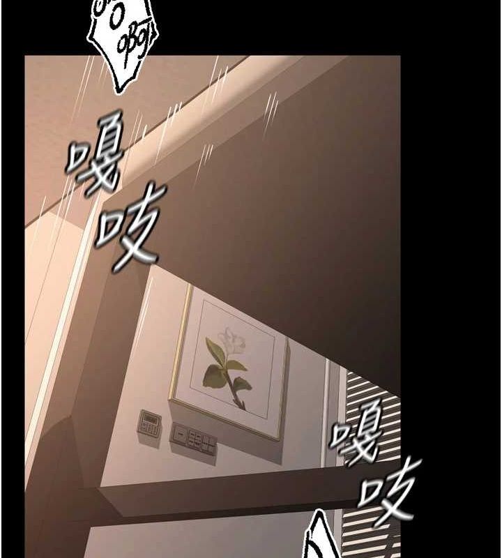 第12话-夹紧妳的鲍鲍 - 第149.jpg页