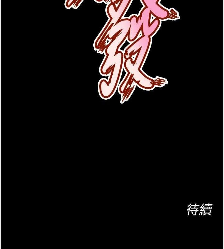 第12话-夹紧妳的鲍鲍 - 第171.jpg页