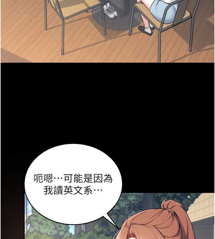 第7话-敏感到流水的鲍鲍 - 第10.jpg页