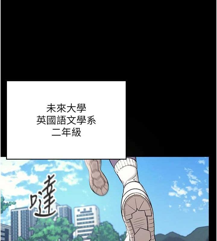 第7话-敏感到流水的鲍鲍 - 第13.jpg页