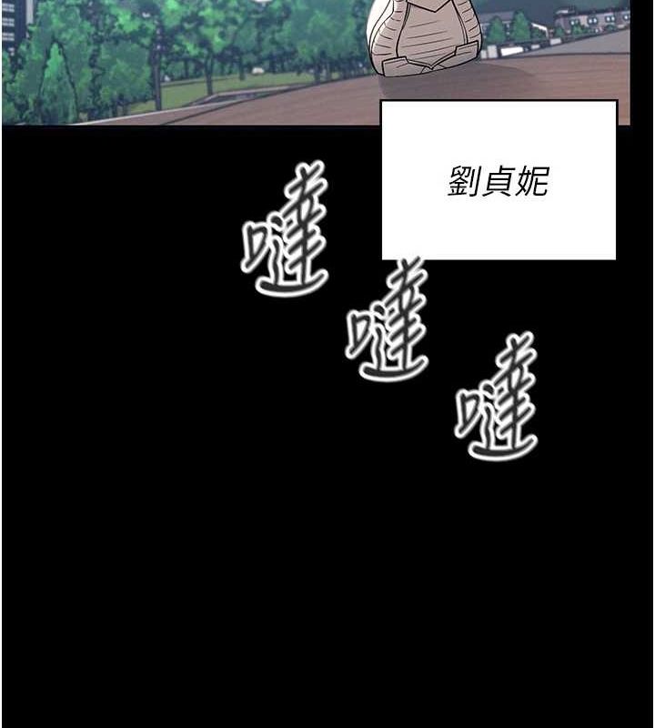 第7话-敏感到流水的鲍鲍 - 第14.jpg页