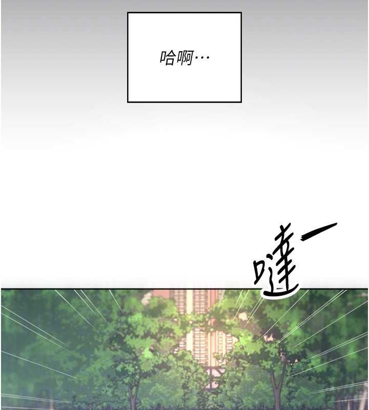 第7话-敏感到流水的鲍鲍 - 第22.jpg页