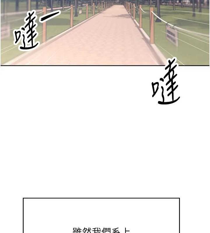 第7话-敏感到流水的鲍鲍 - 第23.jpg页