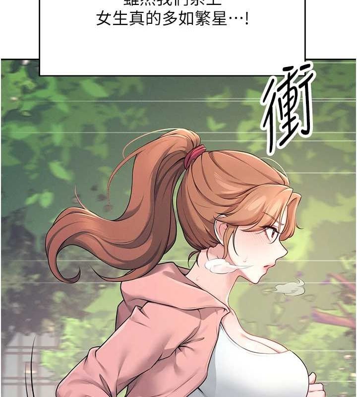 第7话-敏感到流水的鲍鲍 - 第24.jpg页