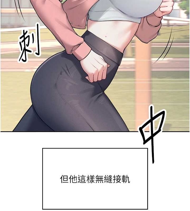第7话-敏感到流水的鲍鲍 - 第25.jpg页