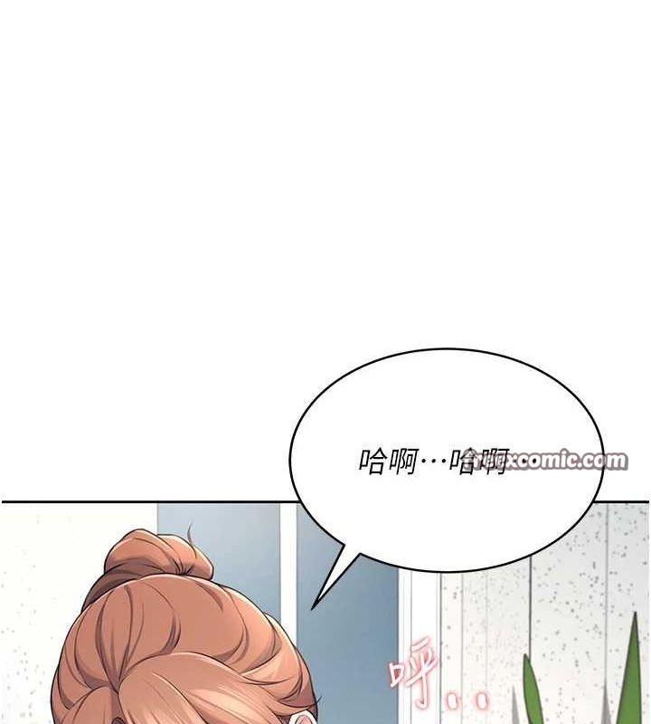 第7话-敏感到流水的鲍鲍 - 第32.jpg页