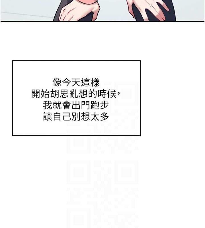第7话-敏感到流水的鲍鲍 - 第34.jpg页