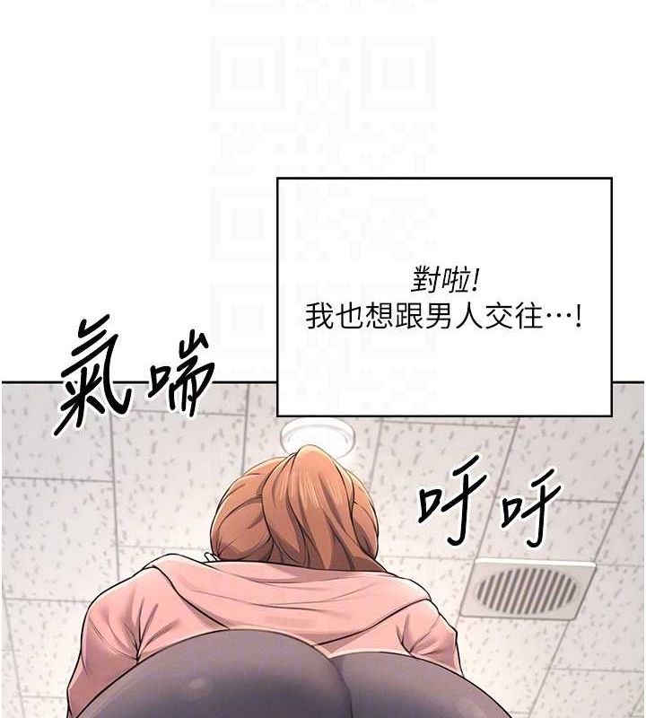 第7话-敏感到流水的鲍鲍 - 第35.jpg页