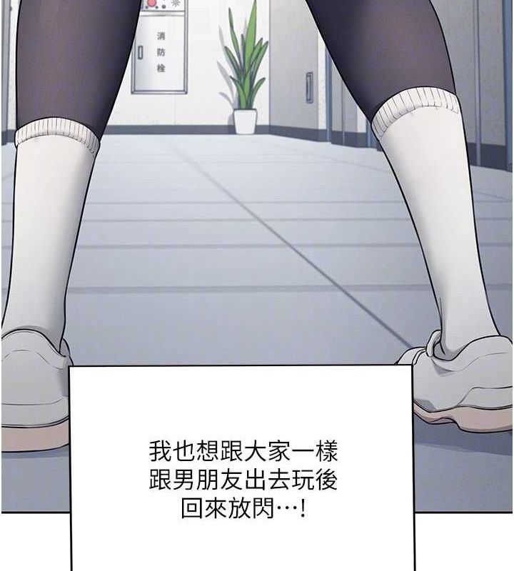 第7话-敏感到流水的鲍鲍 - 第37.jpg页