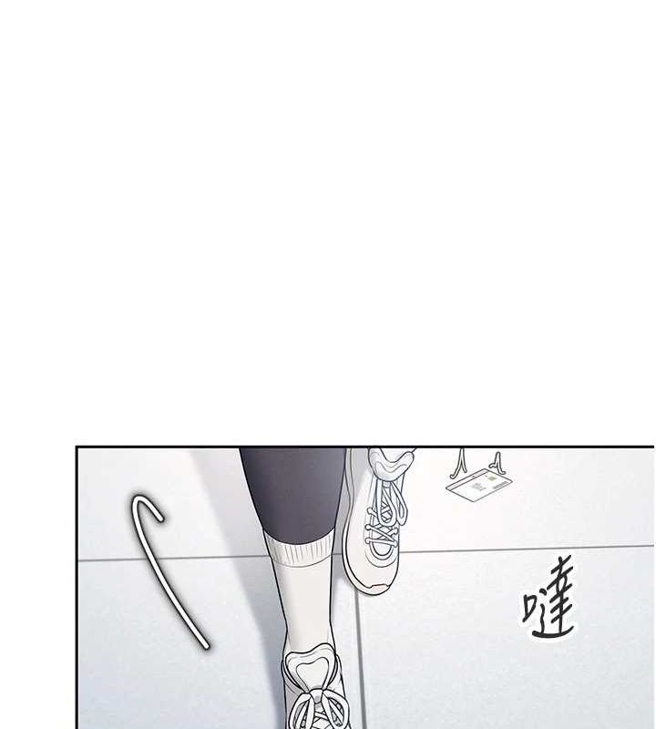 第7话-敏感到流水的鲍鲍 - 第44.jpg页