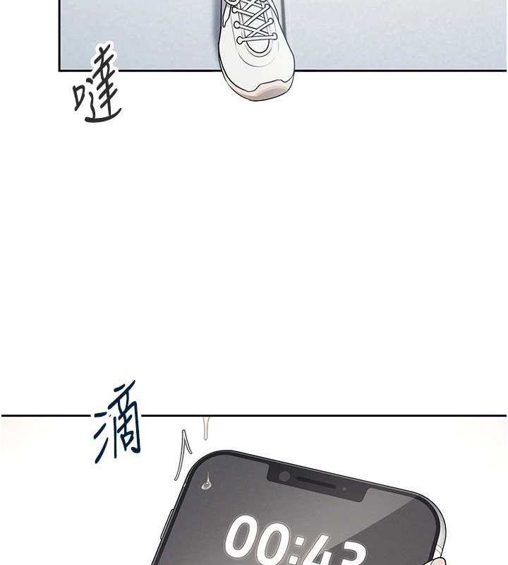 第7话-敏感到流水的鲍鲍 - 第45.jpg页