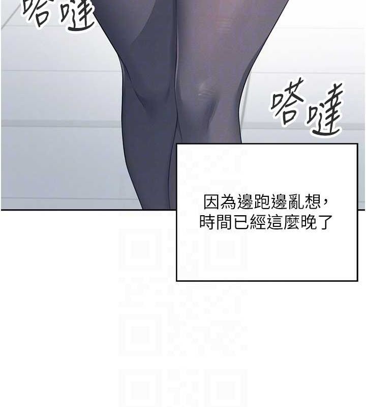 第7话-敏感到流水的鲍鲍 - 第49.jpg页
