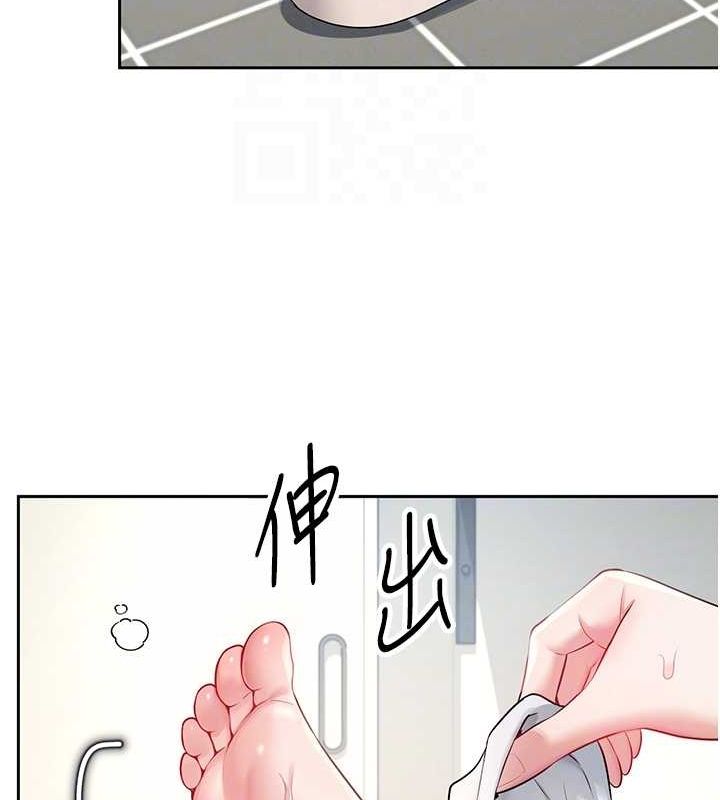 第7话-敏感到流水的鲍鲍 - 第51.jpg页