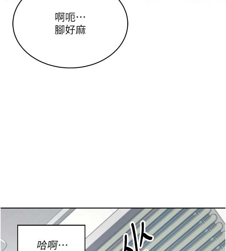第7话-敏感到流水的鲍鲍 - 第53.jpg页